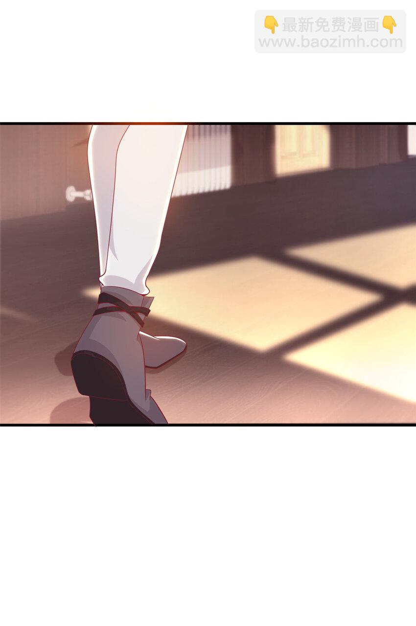 31 有求于我？(1/2)-第31话