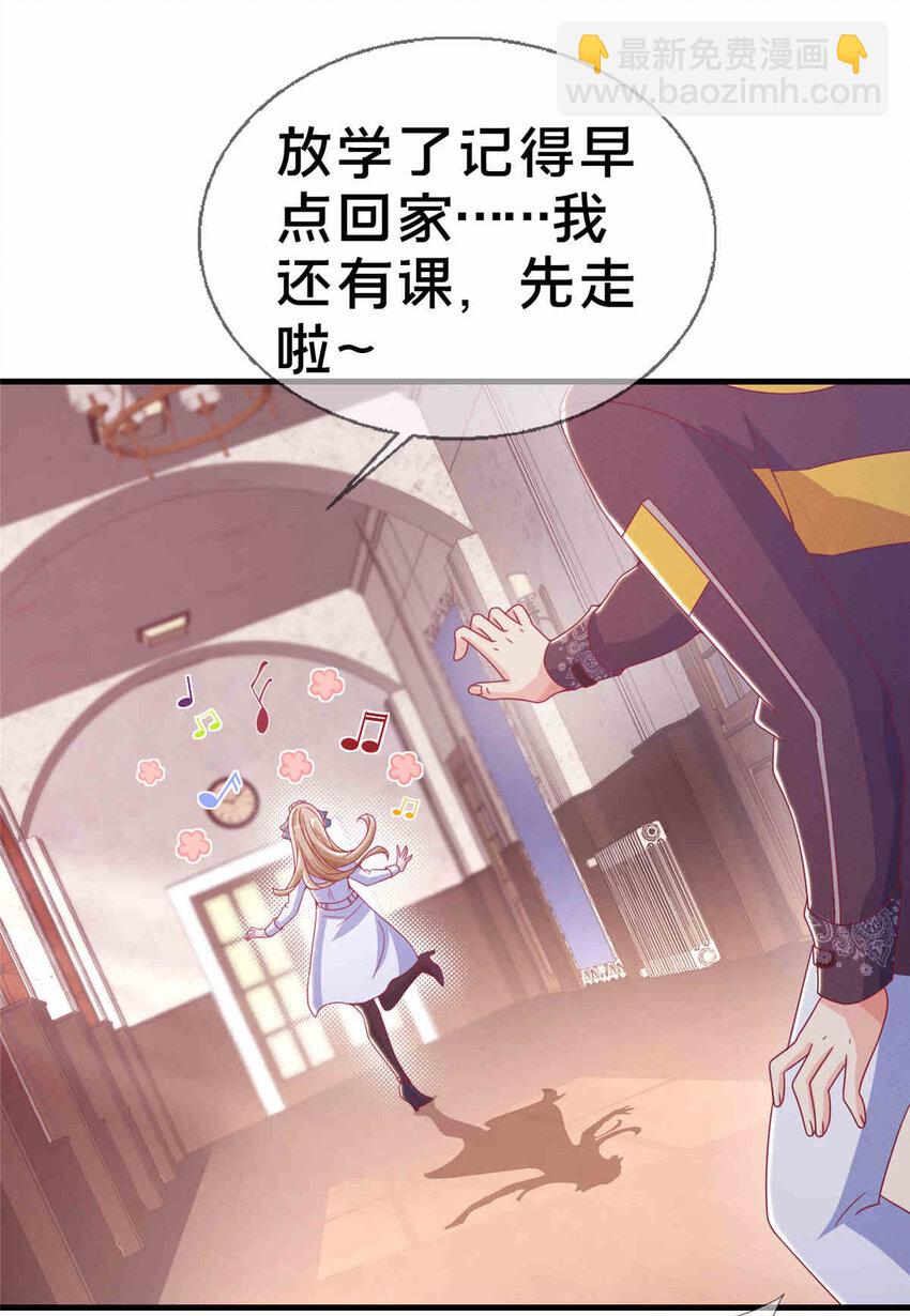33 手搓冰箱-第33话