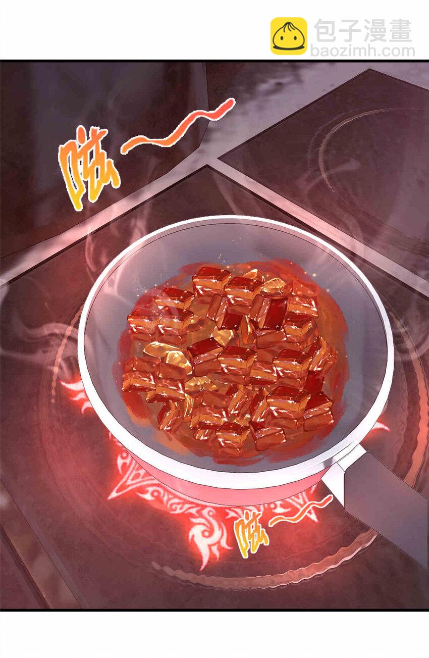33 手搓冰箱-第33话