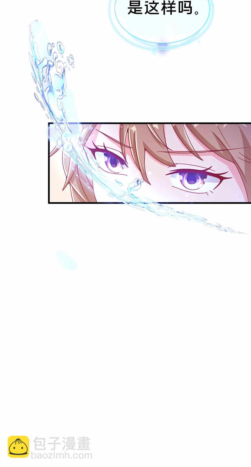 33 手搓冰箱-第33话