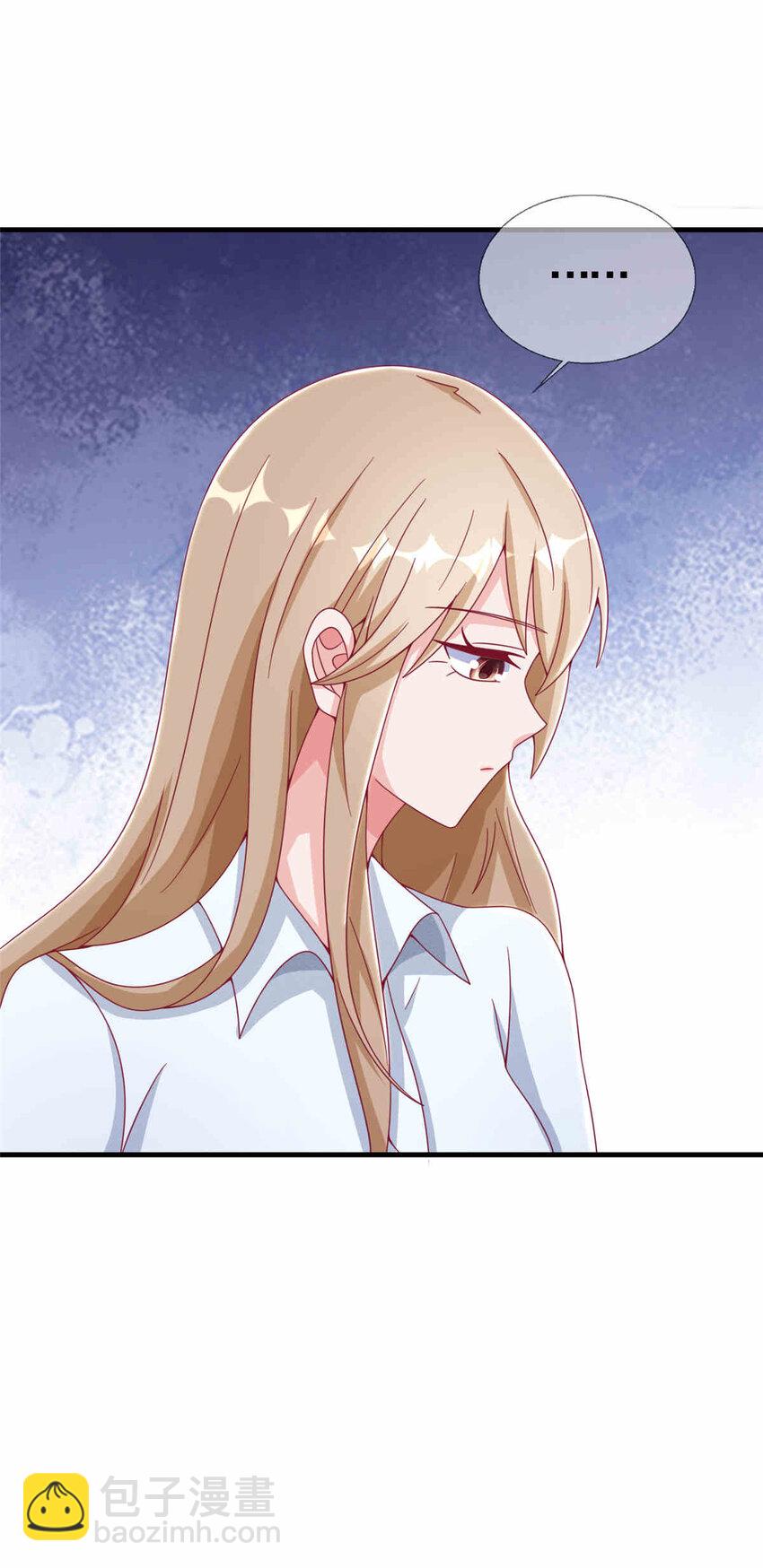 33 手搓冰箱-第33话