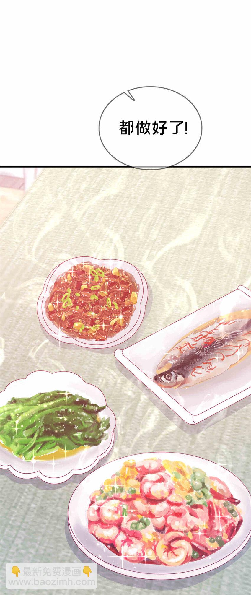 33 手搓冰箱-第33话