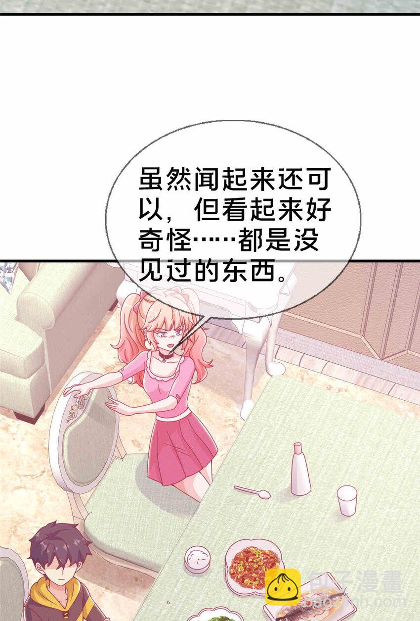 33 手搓冰箱-第33话