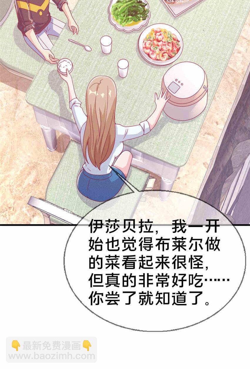 33 手搓冰箱-第33话