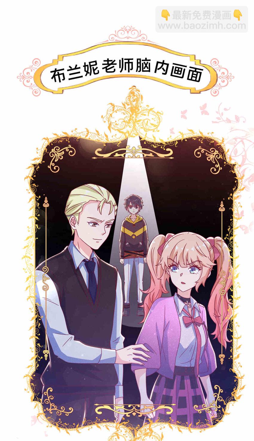 33 手搓冰箱-第33话