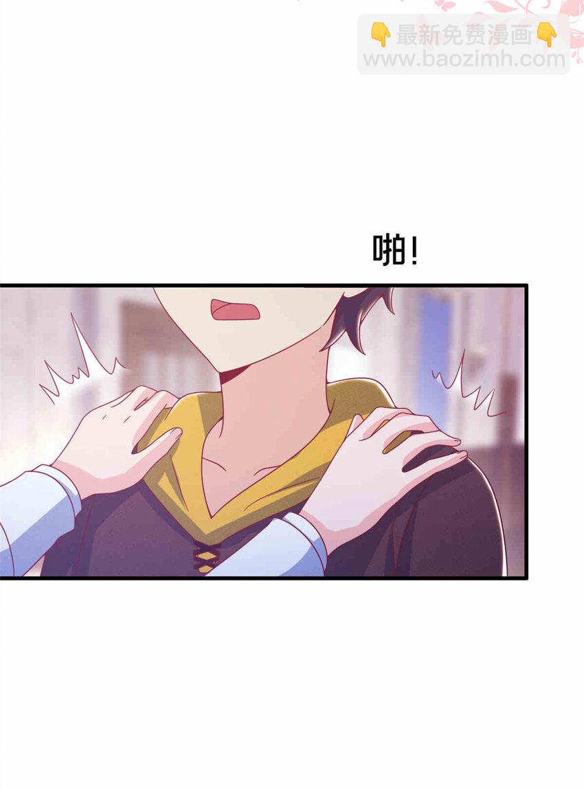 33 手搓冰箱-第33话