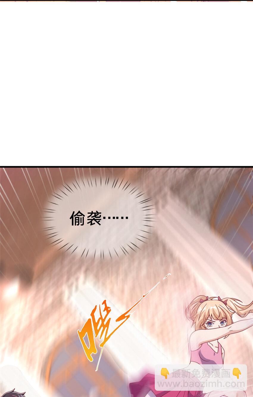 35 高手过招(1/2)-第35话