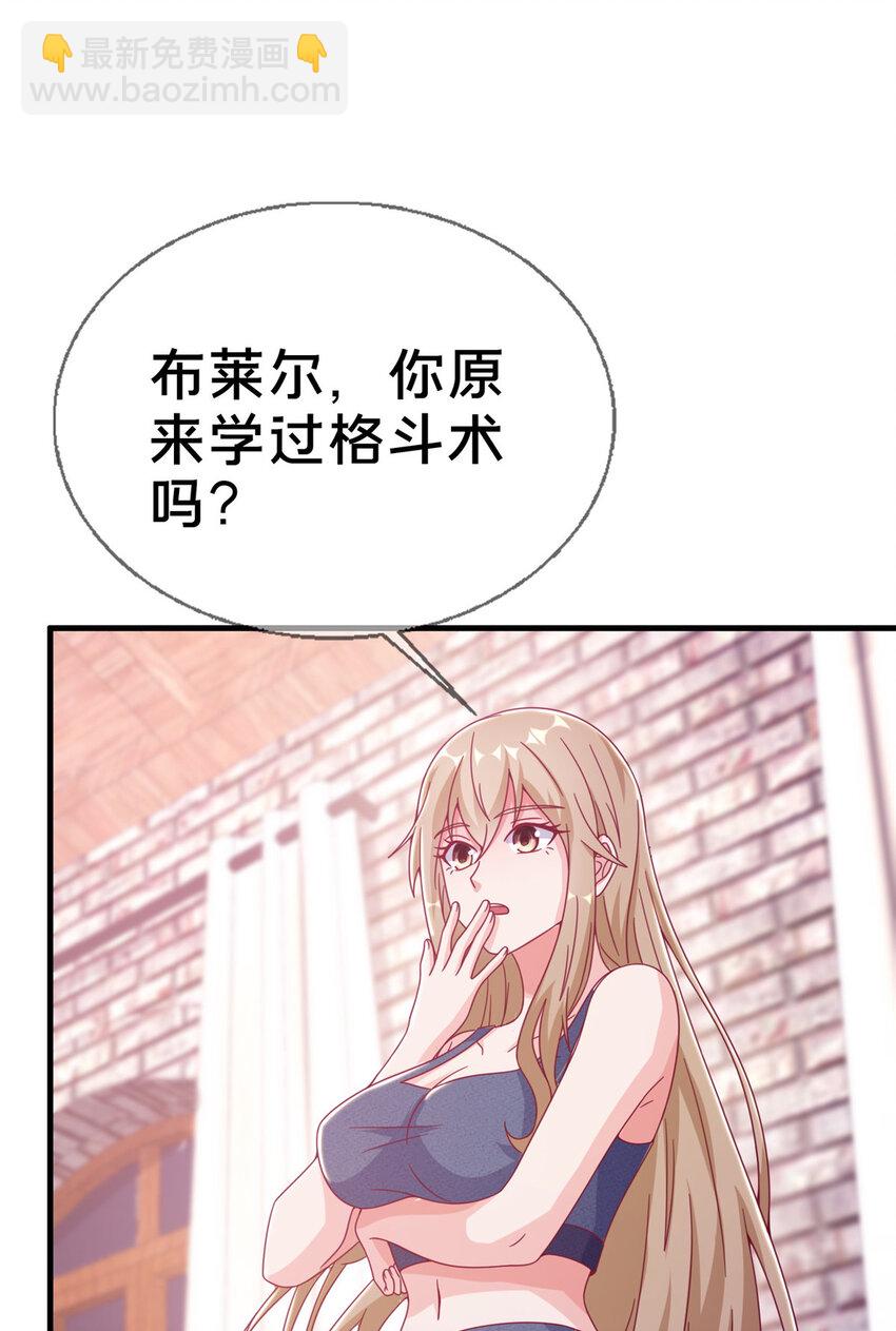35 高手过招(1/2)-第35话