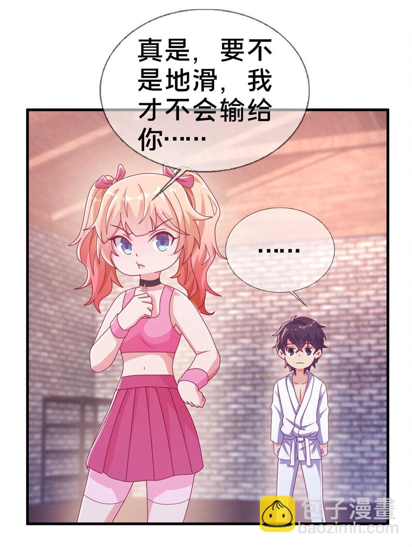 35 高手过招(1/2)-第35话