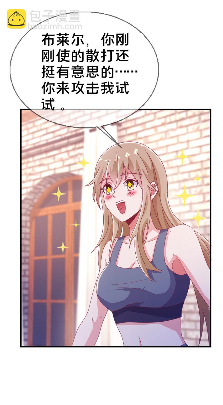 35 高手过招(1/2)-第35话