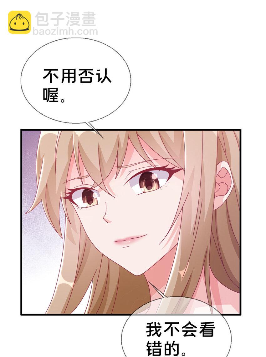 35 高手过招(1/2)-第35话