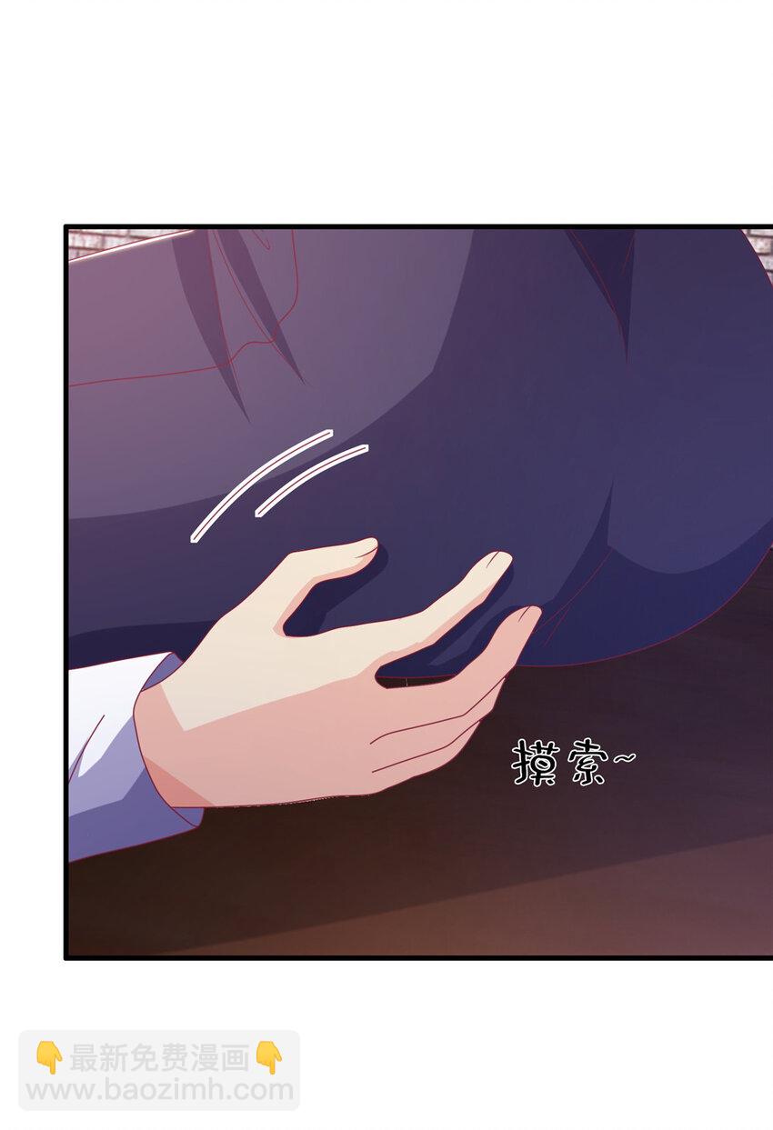 35 高手过招(1/2)-第35话