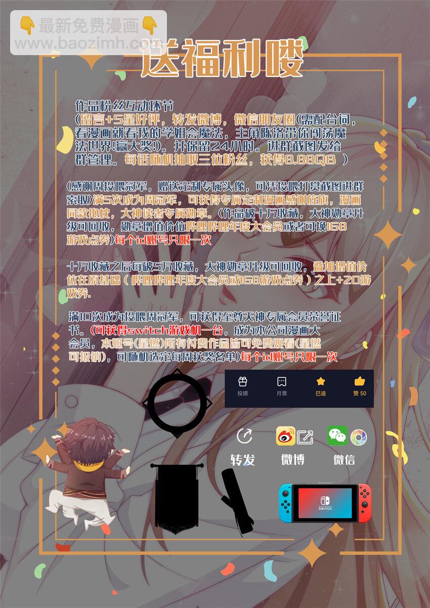 35 高手过招(1/2)-第35话