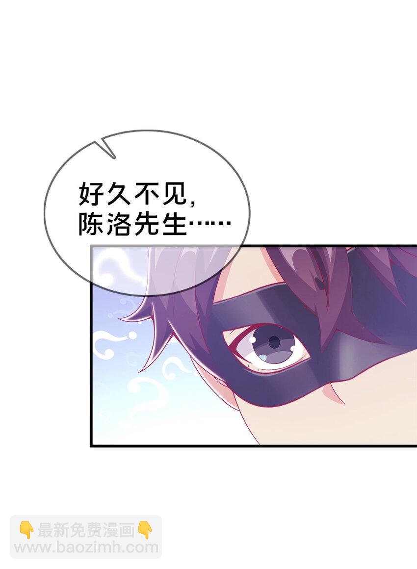 37 梅开二度(1/2)-第37话