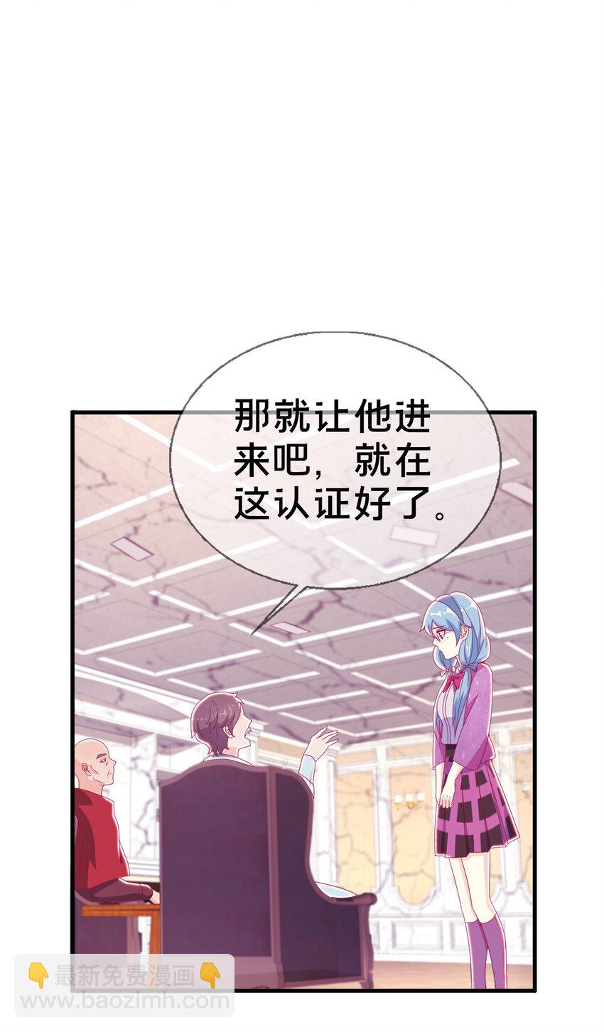37 梅开二度(1/2)-第37话