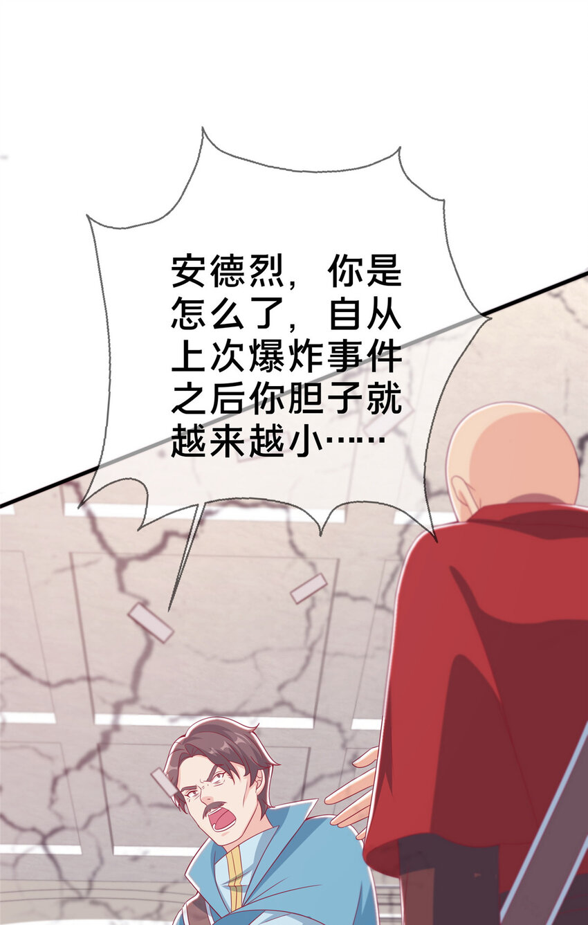 37 梅开二度(1/2)-第37话