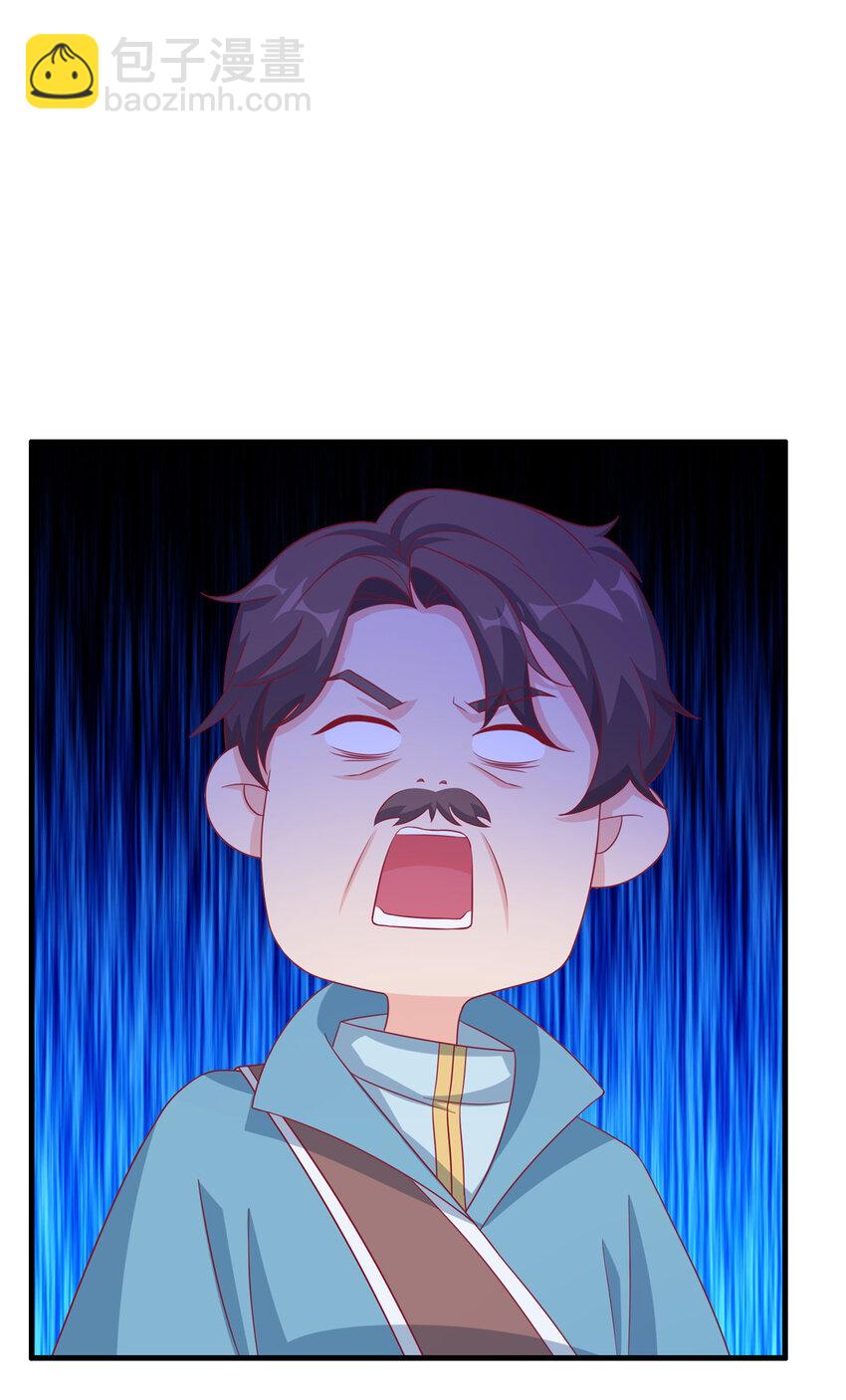 37 梅开二度(1/2)-第37话