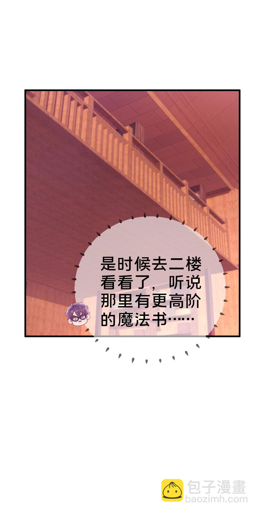 37 梅开二度(1/2)-第37话