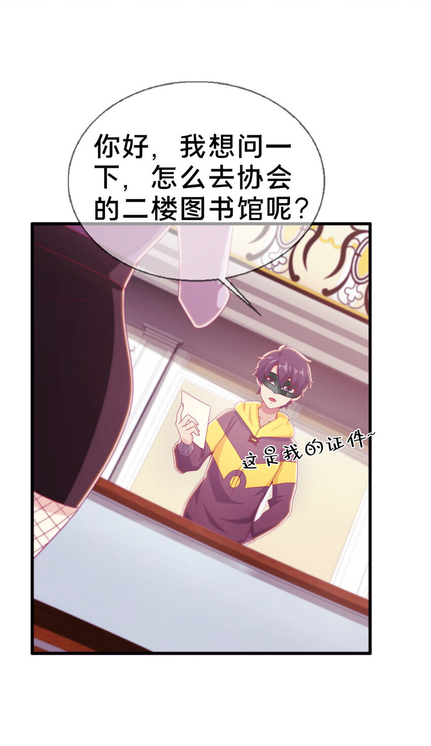37 梅开二度(1/2)-第37话