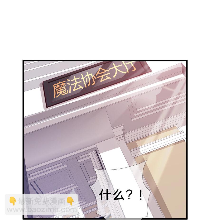 39 最终解释权(1/2)-第39话