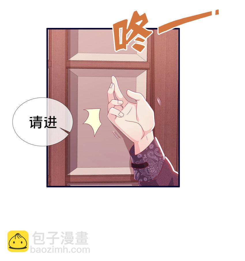 03 一言为定(1/2)-第3话