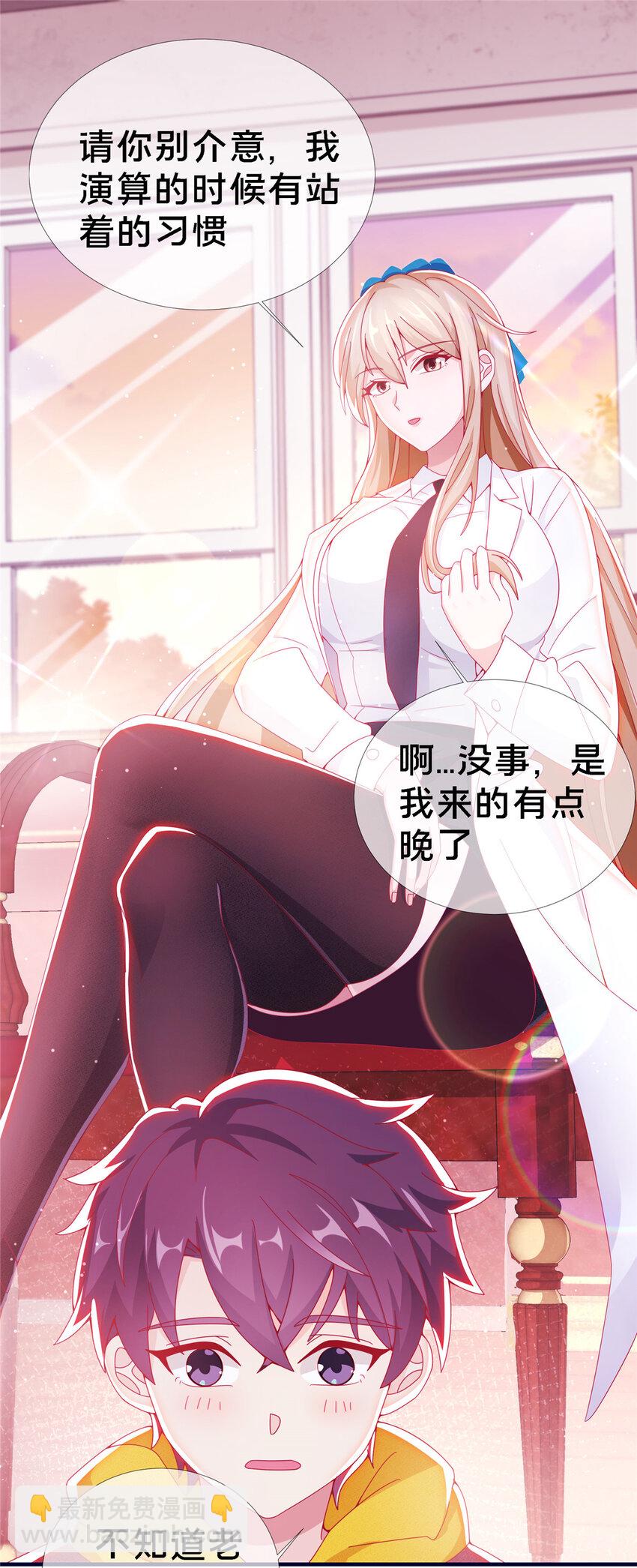 03 一言为定(1/2)-第3话