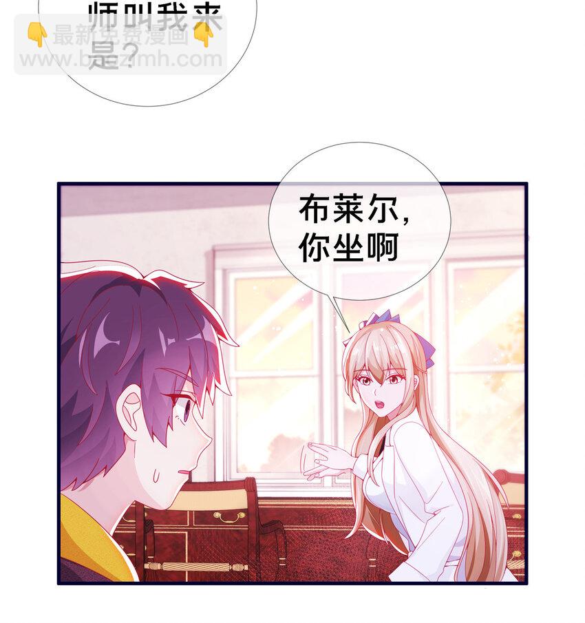 03 一言为定(1/2)-第3话