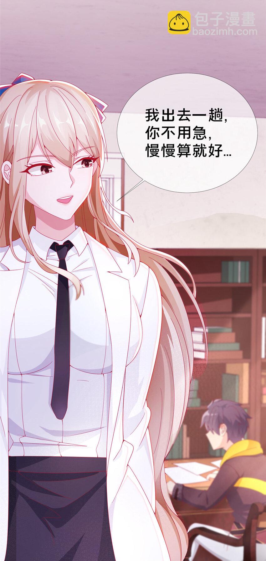03 一言为定(1/2)-第3话