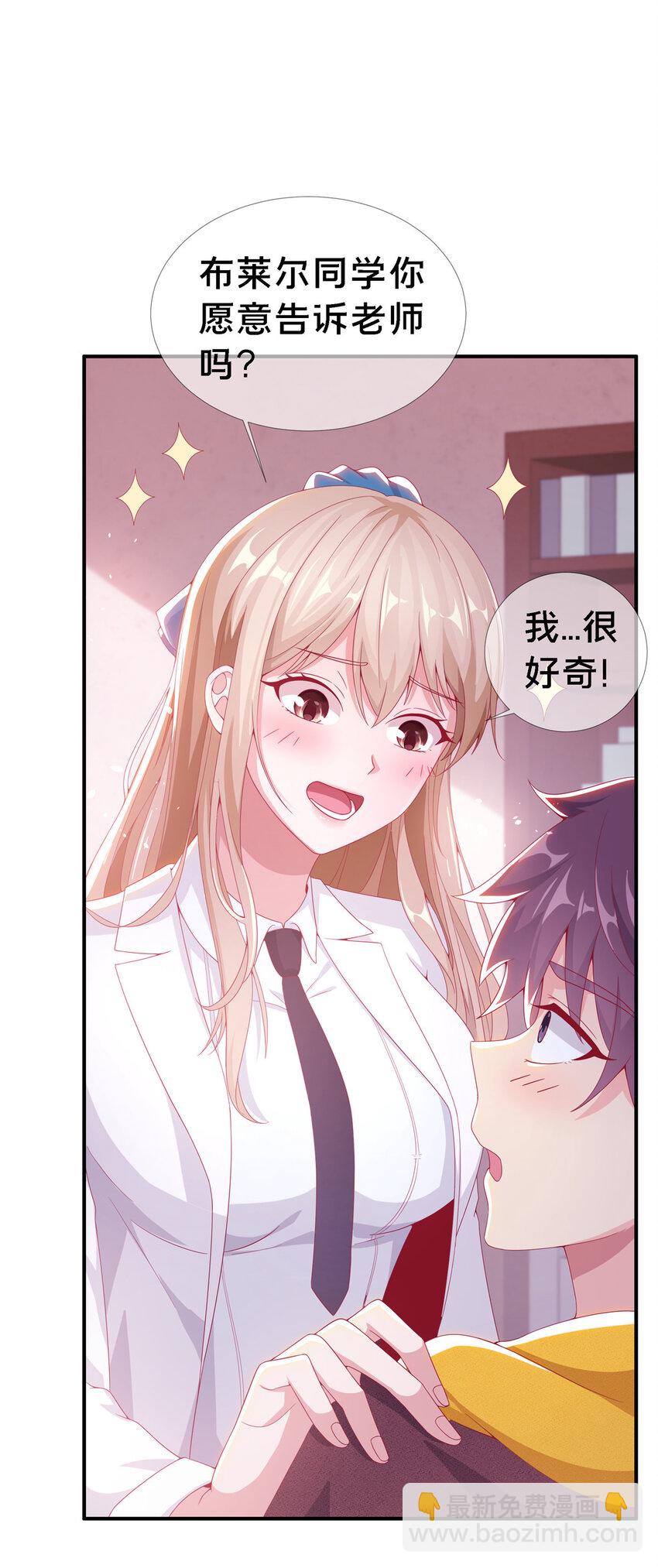 03 一言为定(1/2)-第3话