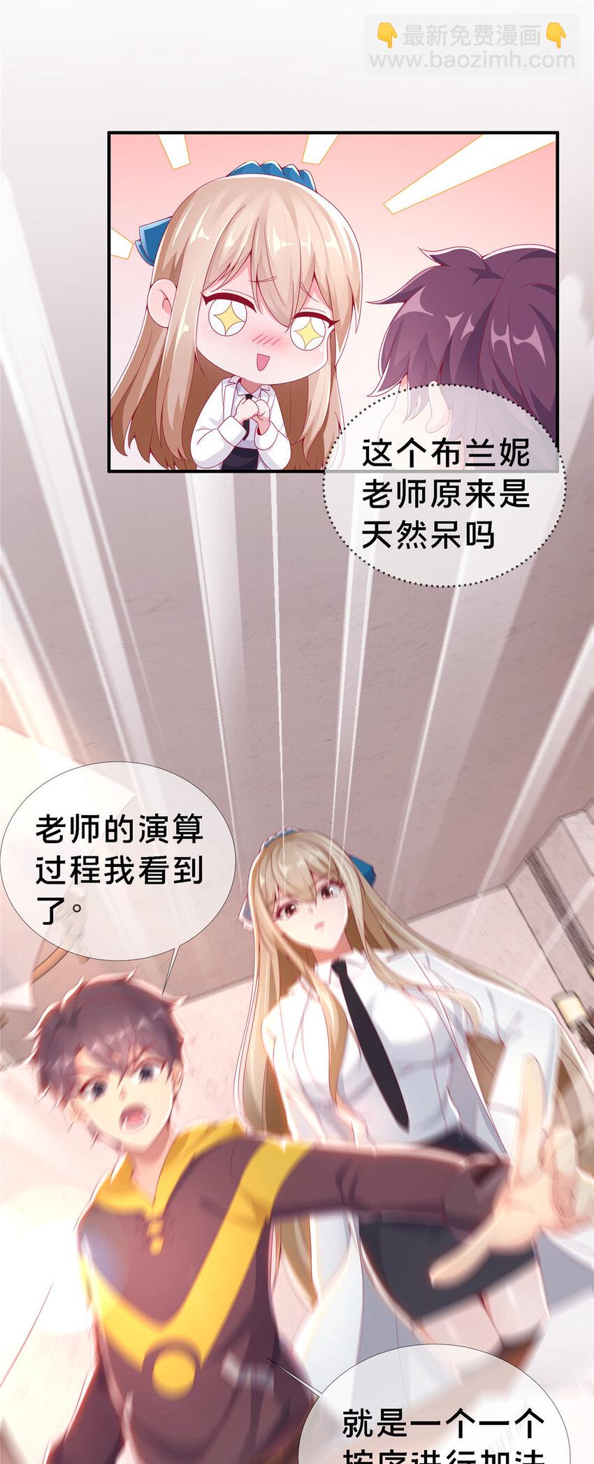 03 一言为定(1/2)-第3话