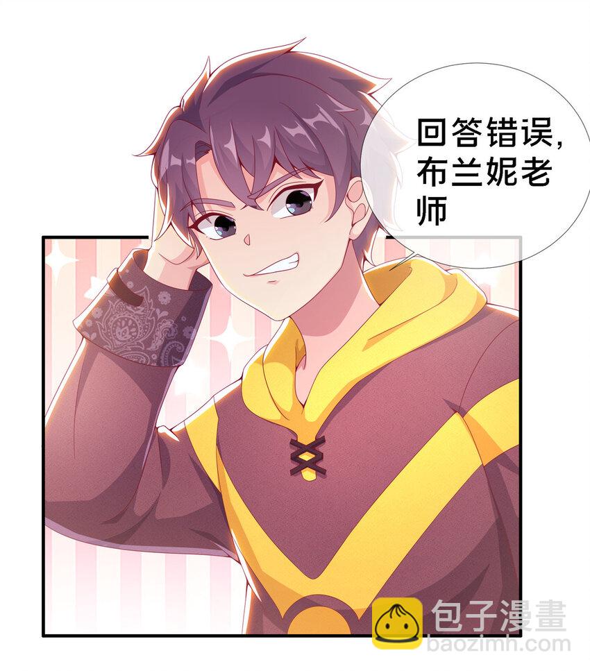 03 一言为定(1/2)-第3话