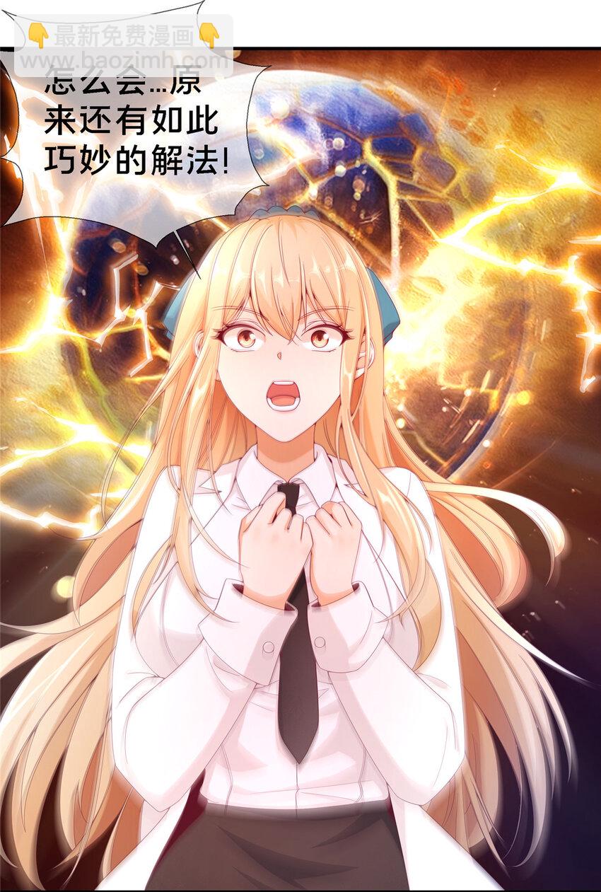 03 一言为定(1/2)-第3话