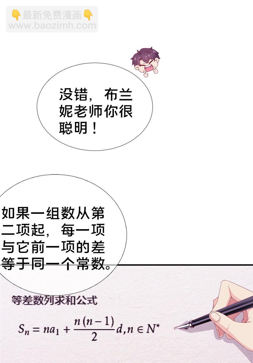 03 一言为定(1/2)-第3话