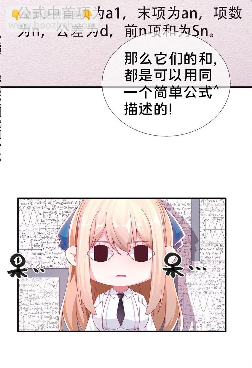 03 一言为定(1/2)-第3话