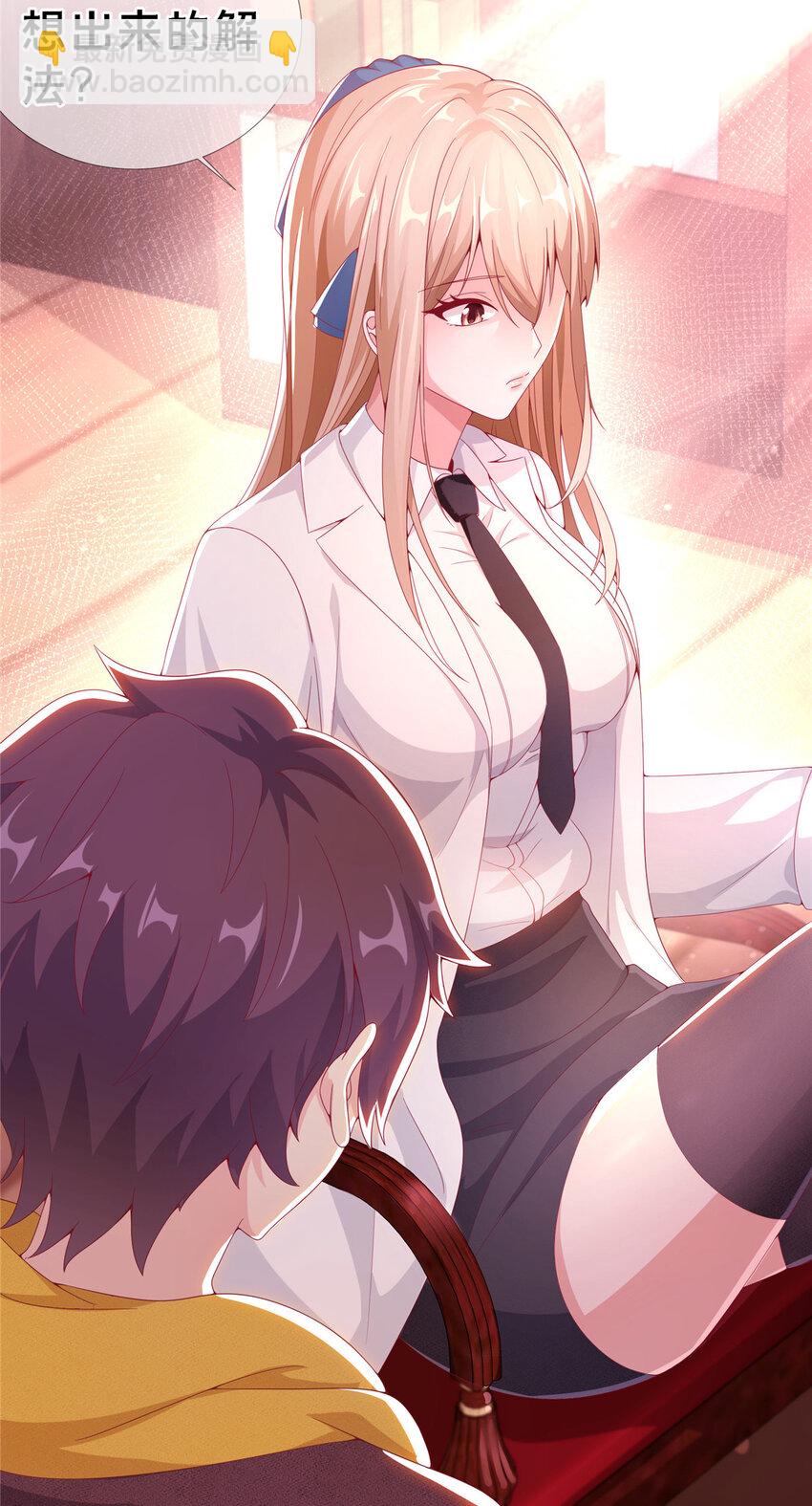 03 一言为定(1/2)-第3话