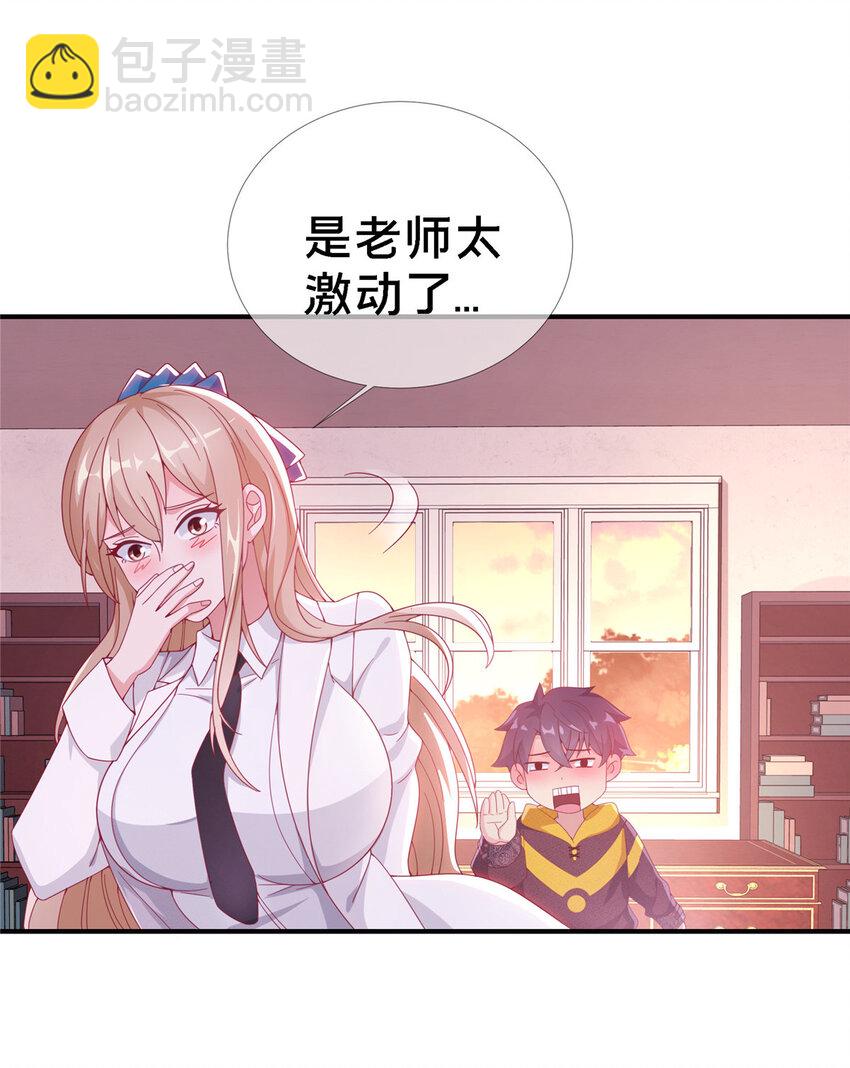 03 一言为定(1/2)-第3话