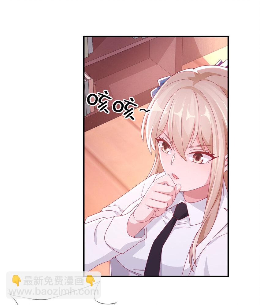 03 一言为定(1/2)-第3话