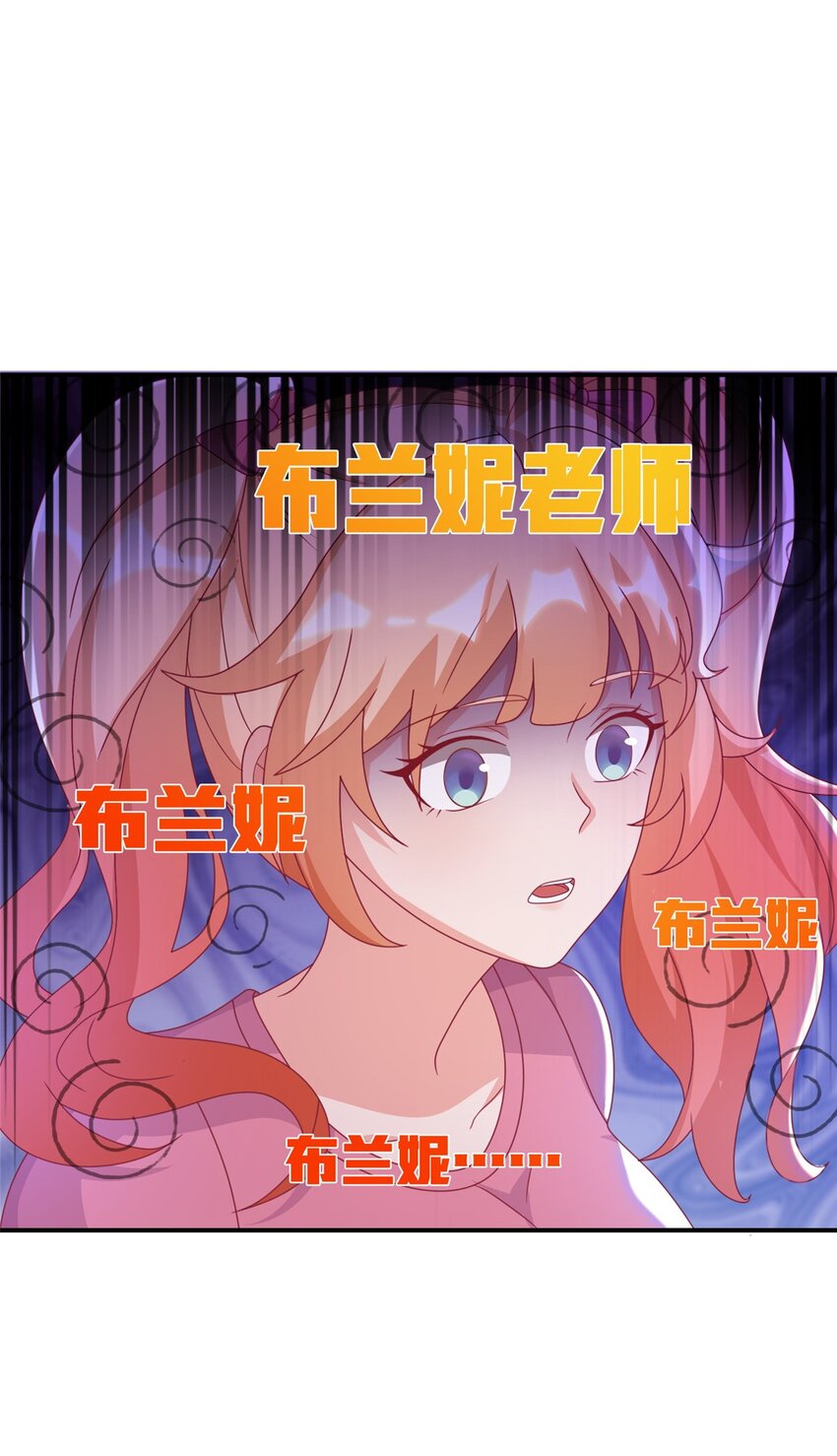 41 吃醋(1/2)-第41话