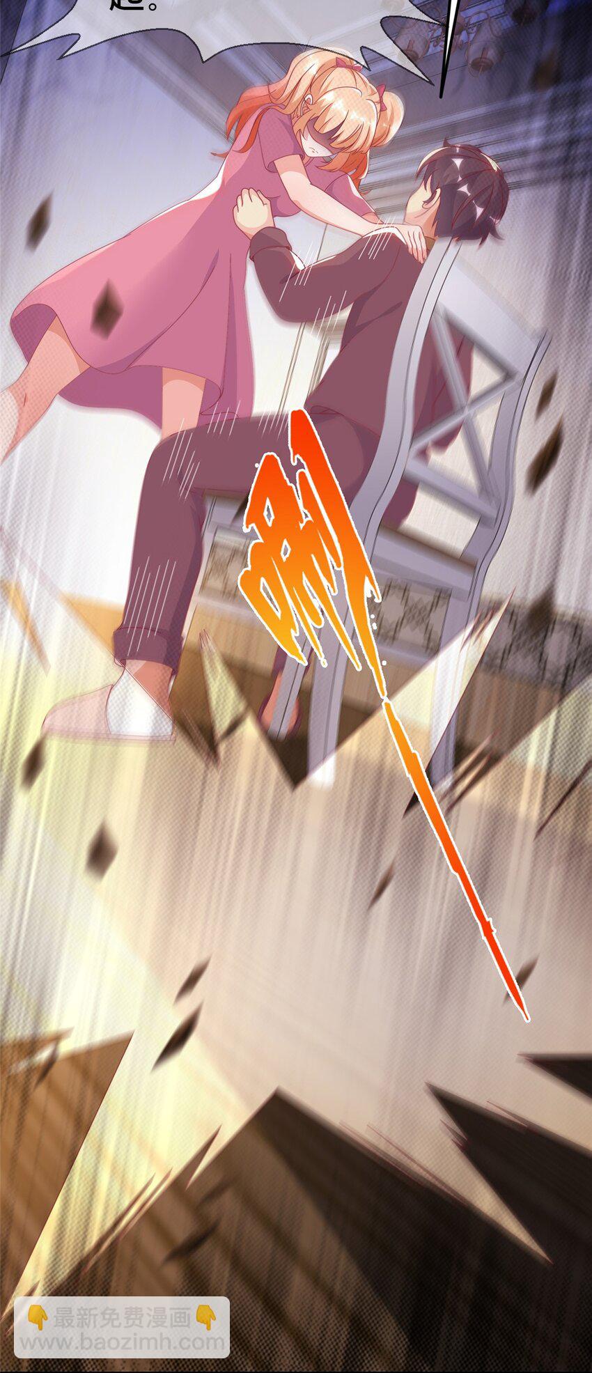 41 吃醋(1/2)-第41话