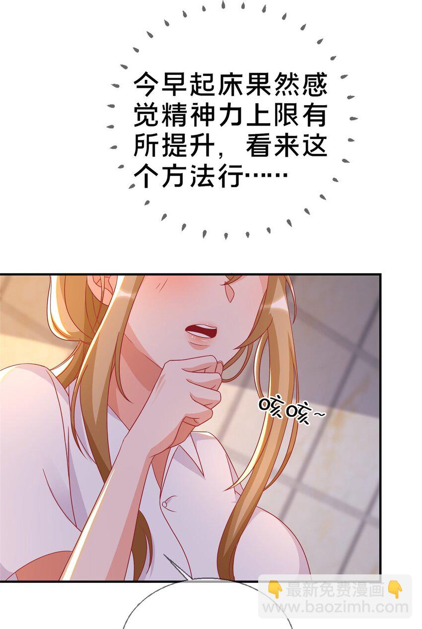 41 吃醋(1/2)-第41话