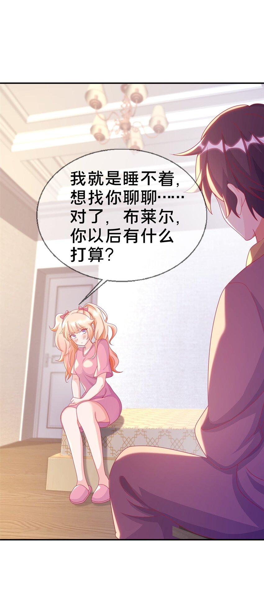 41 吃醋(1/2)-第41话
