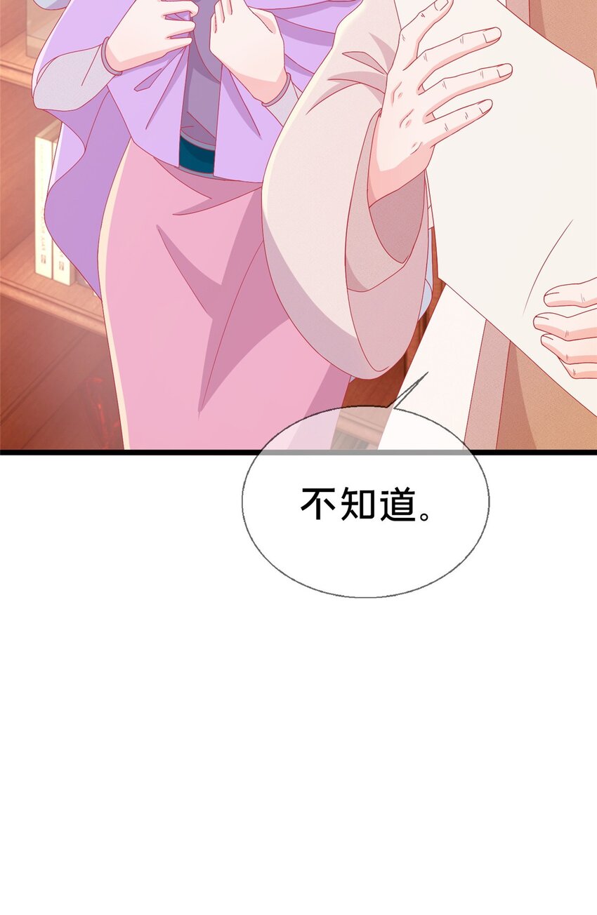43 亚波城 毁灭？(1/2)-第43话