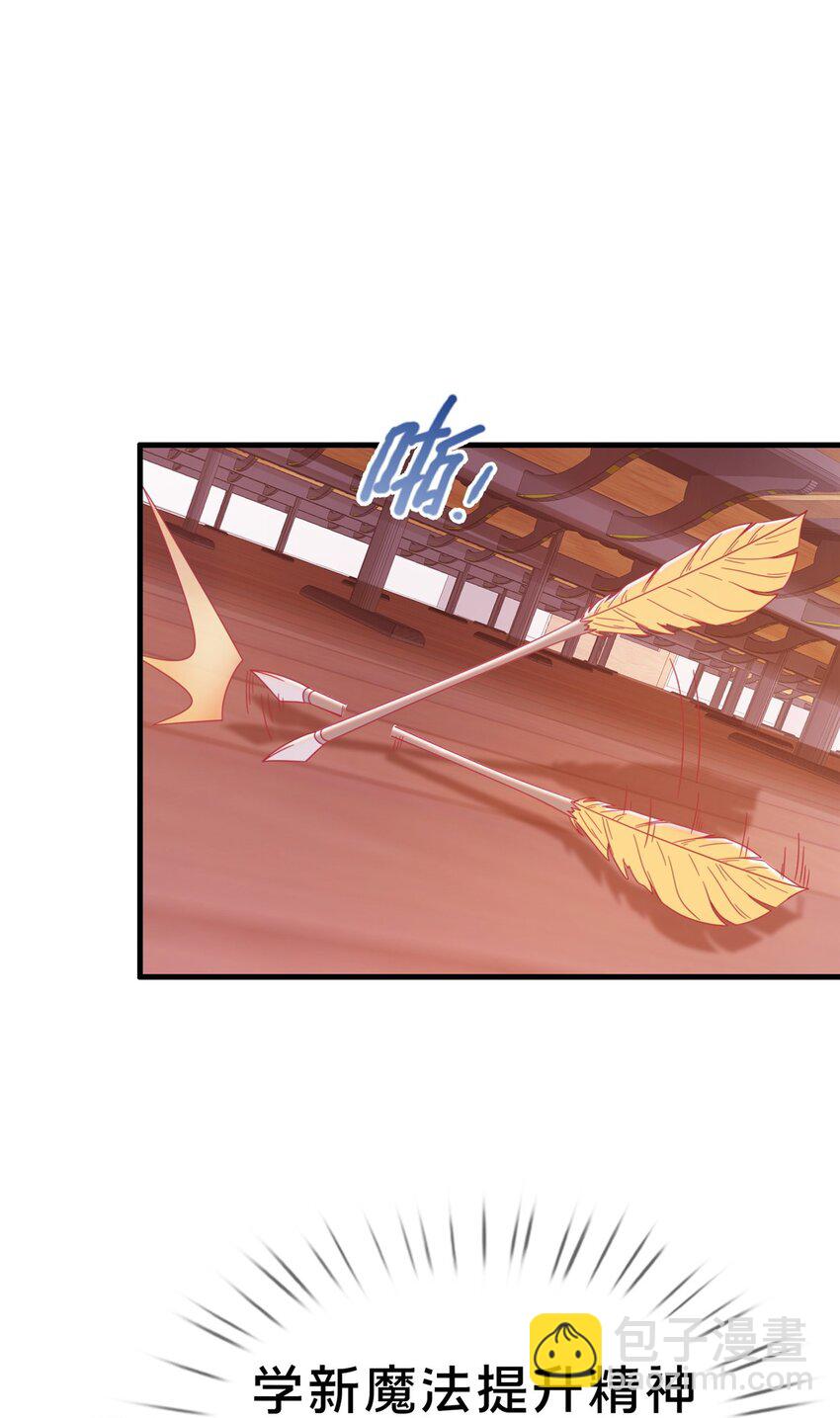 43 亚波城 毁灭？(1/2)-第43话