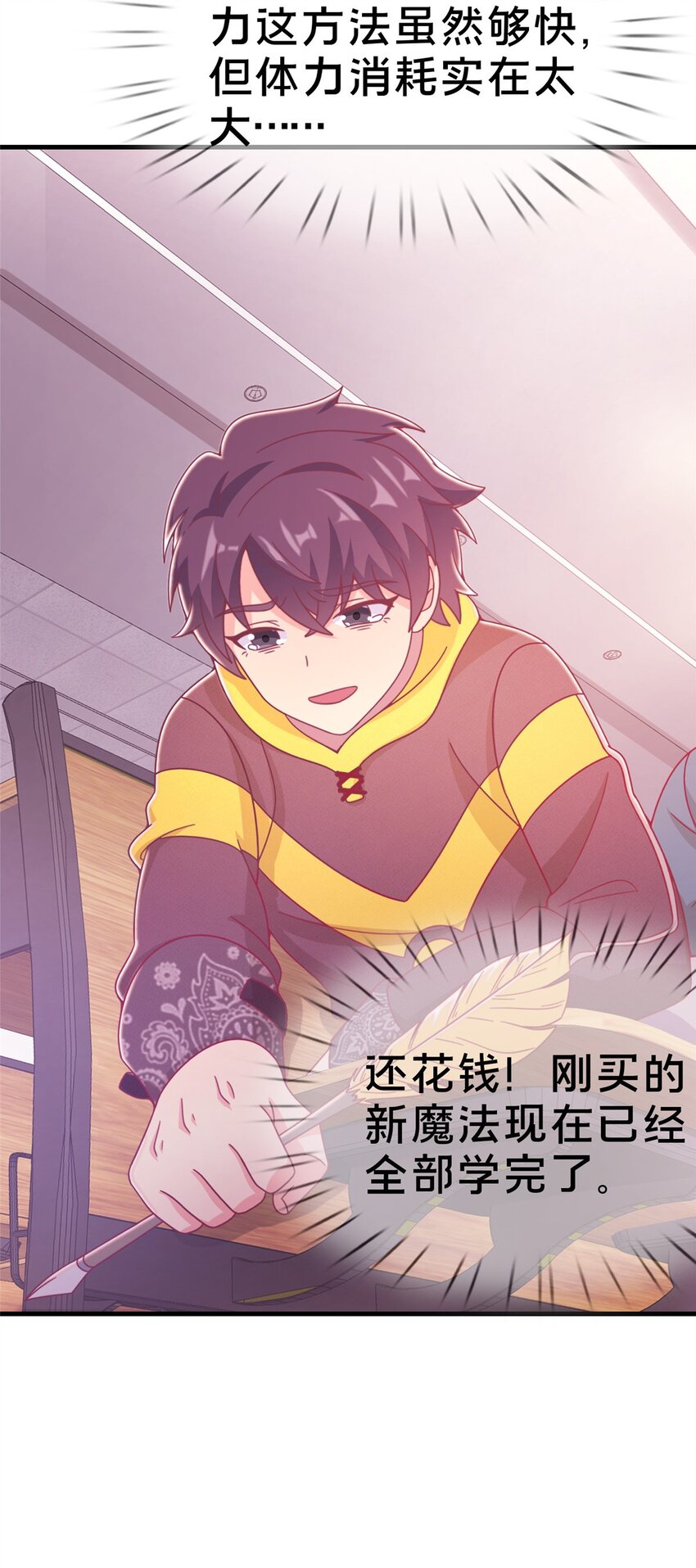 43 亚波城 毁灭？(1/2)-第43话