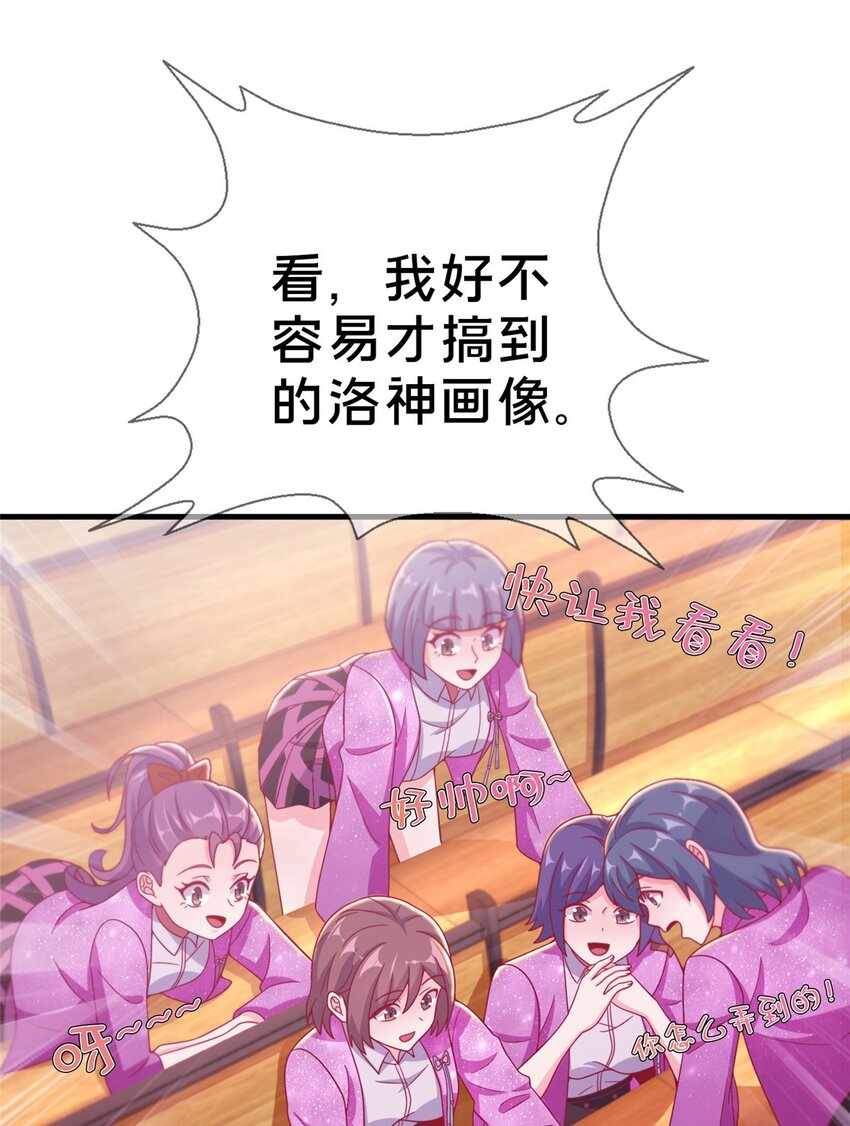 43 亚波城 毁灭？(1/2)-第43话