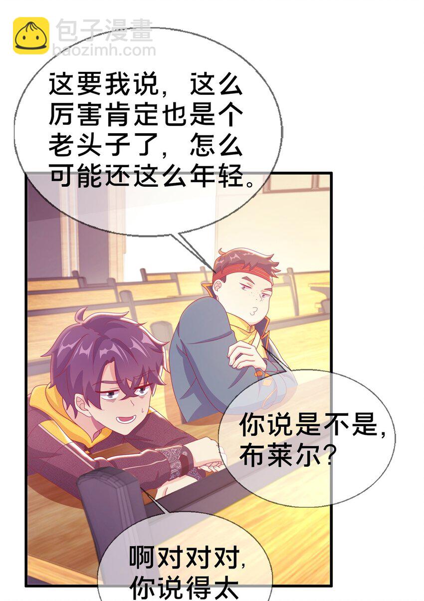 43 亚波城 毁灭？(1/2)-第43话
