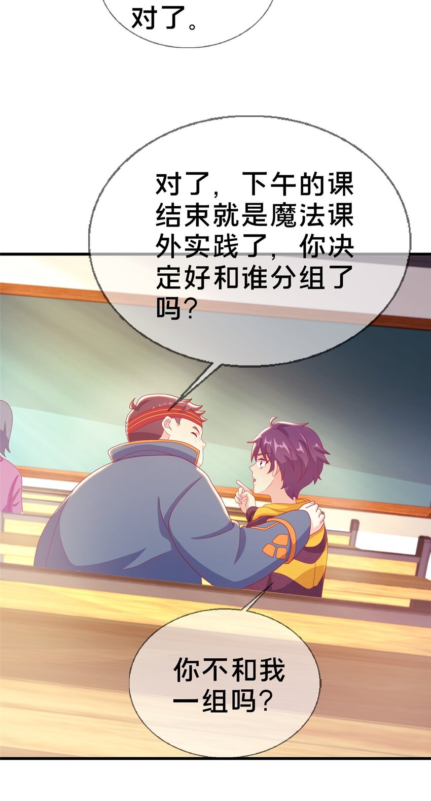 43 亚波城 毁灭？(1/2)-第43话