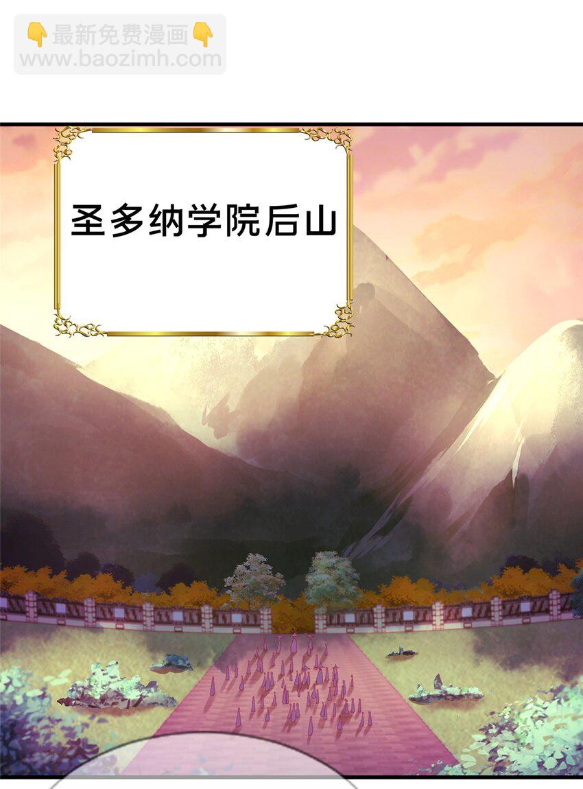 43 亚波城 毁灭？(1/2)-第43话