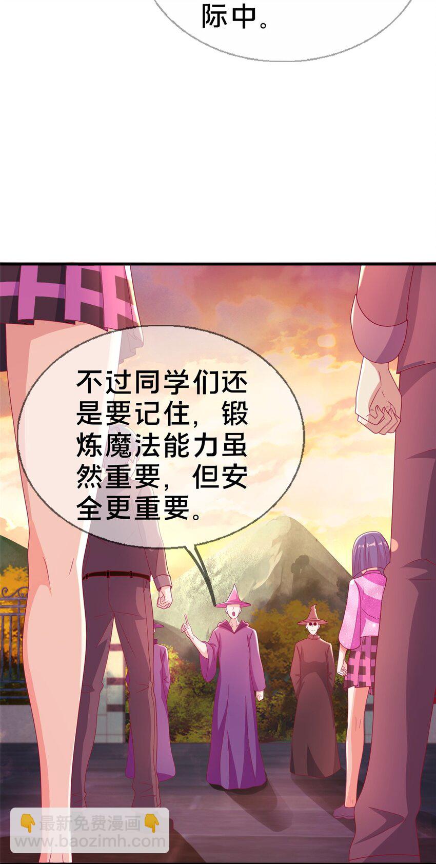 43 亚波城 毁灭？(1/2)-第43话