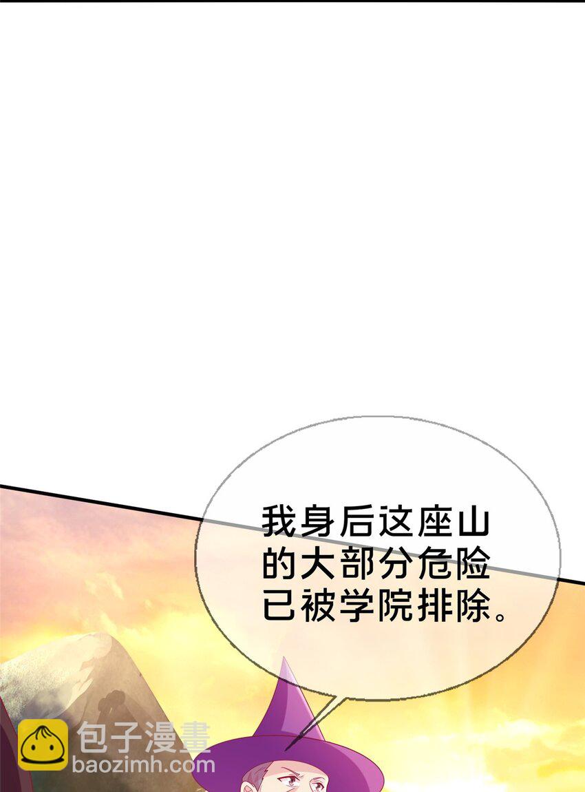 43 亚波城 毁灭？(1/2)-第43话